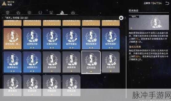 崩坏星穹铁道，解锁咆哮灵柩成就与完美装备强化秘籍全攻略