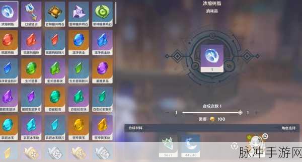 原神 45 级前体力分配的绝佳策略