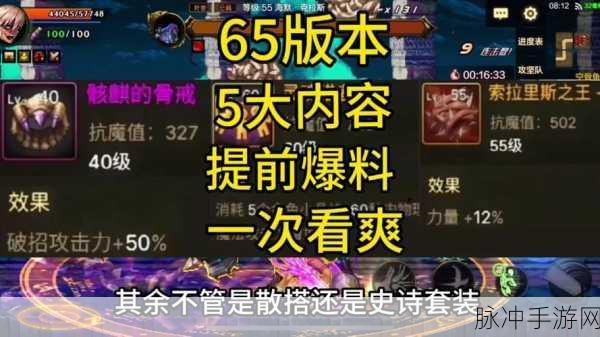 DNF100 级女街霸勋章徽章完美选择指南