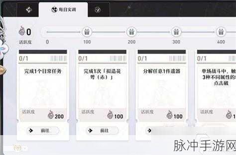 崩坏星穹铁道，略输文采成就解锁全攻略