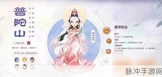 梦幻西游手游单开 175 门派抉择指南
