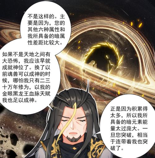 探索<第二人生>，全属性提升的终极指南