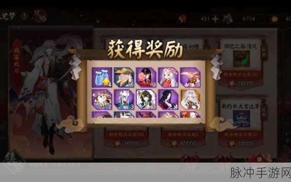 阴阳师 SSR 式神碎片珍稀度大揭秘，谁是王者？