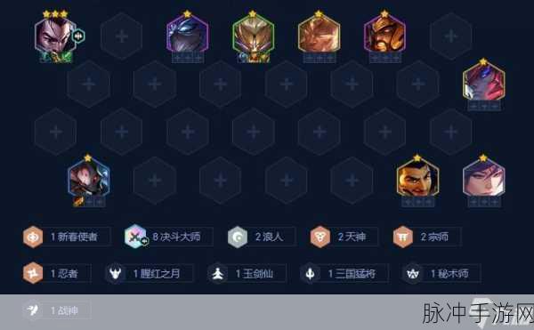金铲铲之战福星，制霸战场的最强阵容搭配秘籍