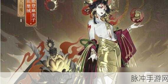 阴阳师皮肤更换全攻略，让式神华丽变身