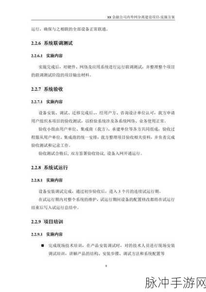 手游中萨满魔石的深度解析与正确运用