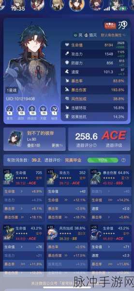 米洛洛与库洛米究竟是否为同一角色？手游深度解析