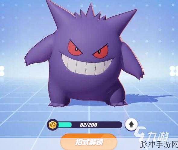 宝可梦大集结，实用强力角色全解析