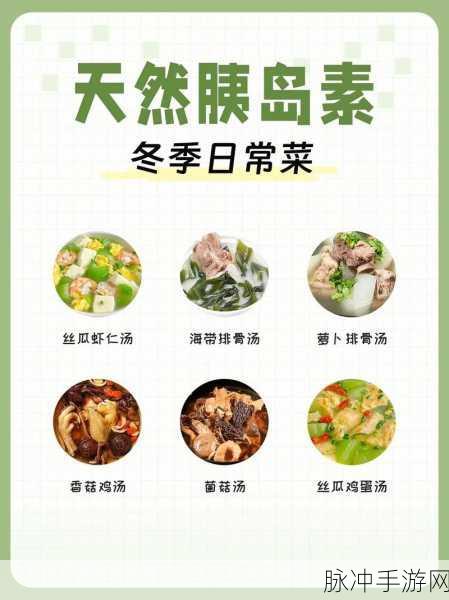 小森生活蔬菜味增汤全攻略，解锁秘籍与食谱位置大揭秘