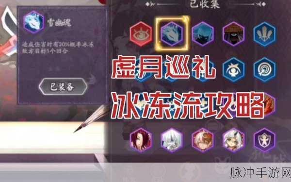 阴阳师梦幻积分获取全攻略