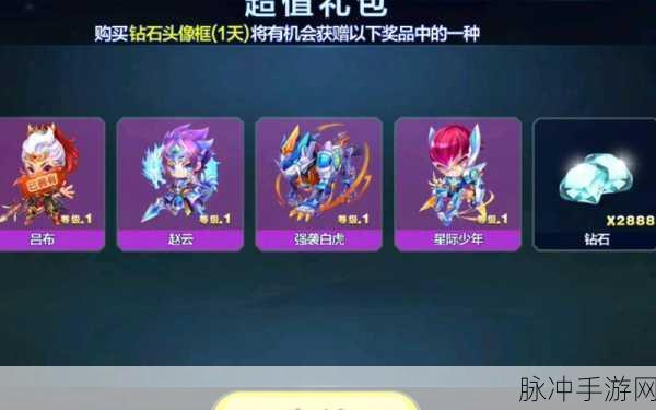天天酷跑活动中吕布令牌获取全攻略