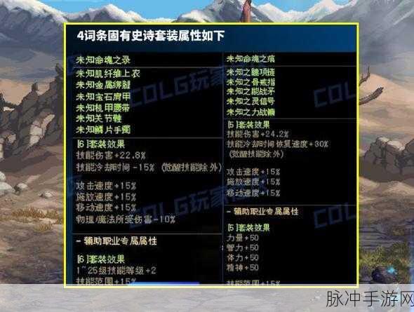 DNF 启示之夜副本通关秘籍大揭秘