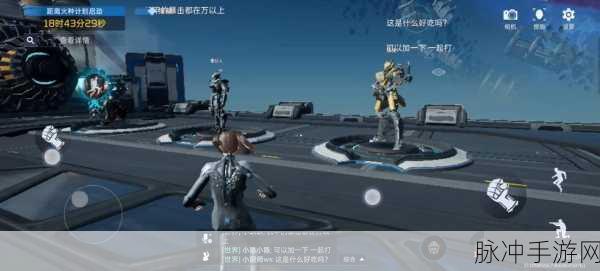 星球重启，解锁机甲的全攻略秘籍