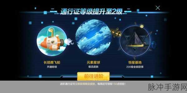 球球大作战，解锁超大奇妙宝箱的终极秘籍