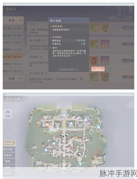 浮生忆玲珑兑换码兑换指南全解析