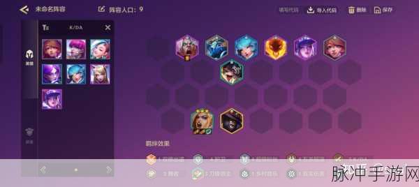 金铲铲之战 S10 玉剑秘术盾阵容全攻略