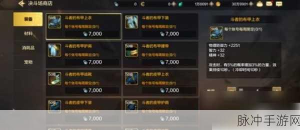 DNF 手游，史诗装备速刷秘籍大公开