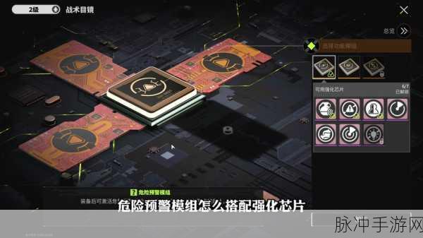 萤火突击，战术目镜芯片安装难题全解析