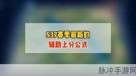 王者荣耀 S17 辅助瑶轻松上分秘籍