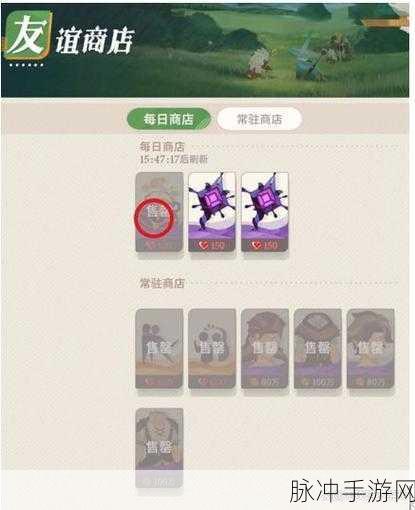 新版剑与远征，竞技场商店兑换全攻略