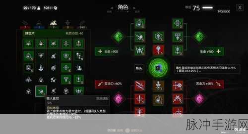 巫师 3 血与酒，探秘部分强力武器获取秘籍