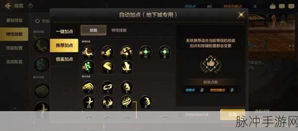DNF 起源合成传说秘籍大公开