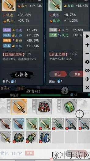 鬼谷八荒，大李飞剑的震撼效果与升级蜕变