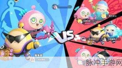 蛋仔派对魔鬼蛋大冲撞，致胜的治疗与辅助秘籍
