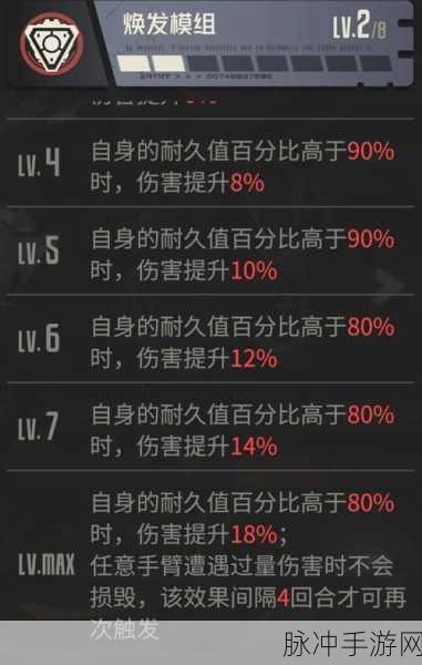 钢岚武器强化全方位指南