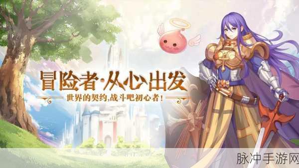 战斗之心传承法师全攻略 带你称霸游戏世界