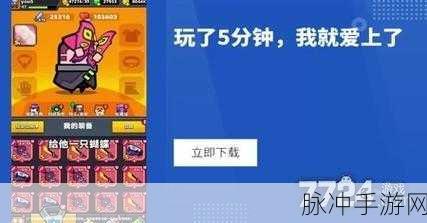 弹壳特攻队礼包码全揭秘，惊喜福利等你拿
