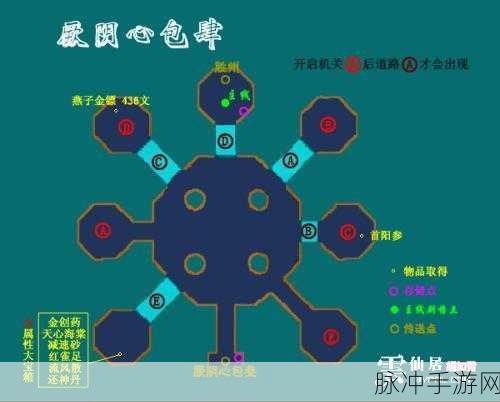 仙剑奇侠传四手游，光速升级秘籍 前期称霸指南