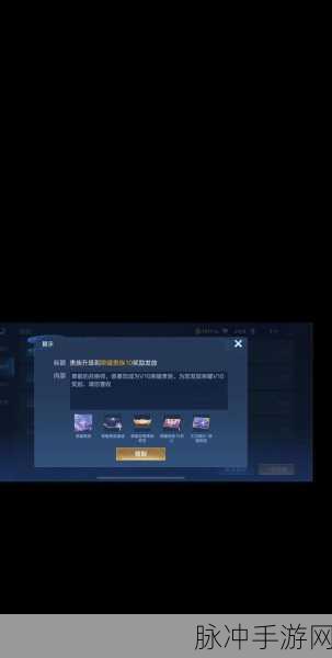 王者荣耀个性天幕无法显示的原因及解决之道