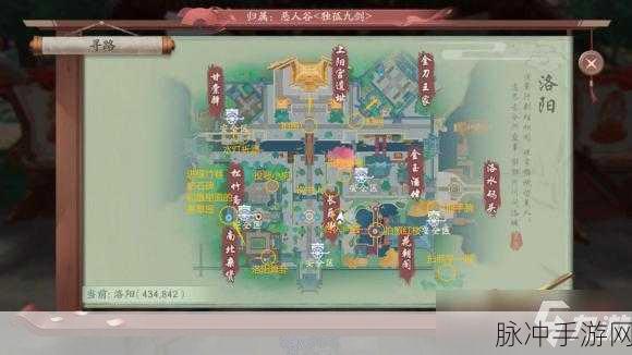 新笑傲江湖手游，提升魅力值的全方位指南