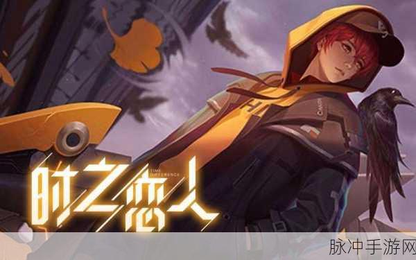 王者荣耀攻略，刘备孙尚香时之恋人个性动作获取详解