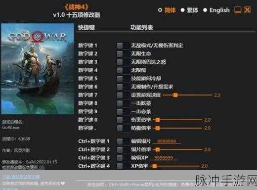 波西亚时光修改器3dm，全面解析游戏修改器使用方法