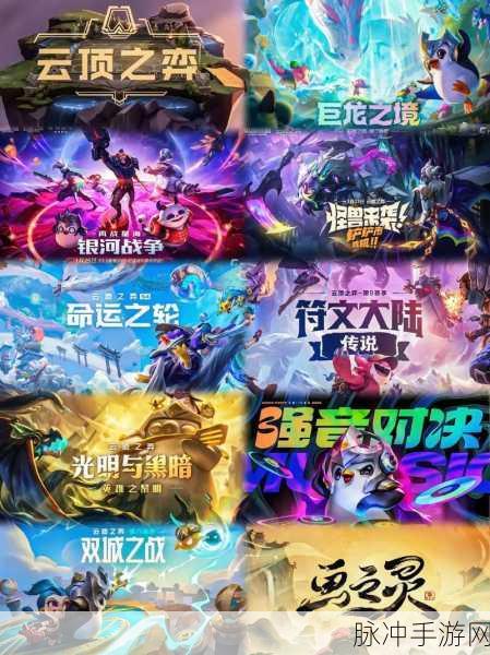 金铲铲之战神龙之巅棋盘返场，揭秘获取成本与市场策略