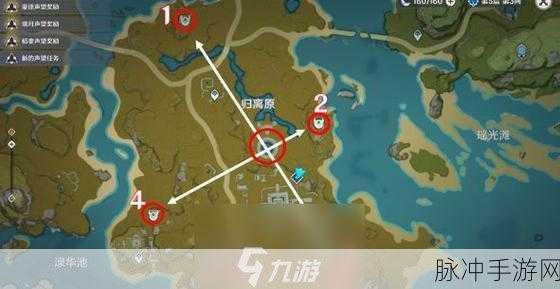 原神此诗送此城任务开启触发地点全解析