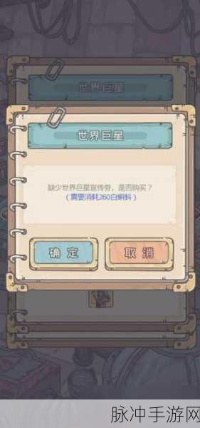 深度解析，如何使用最强蜗牛劳务派遣功能