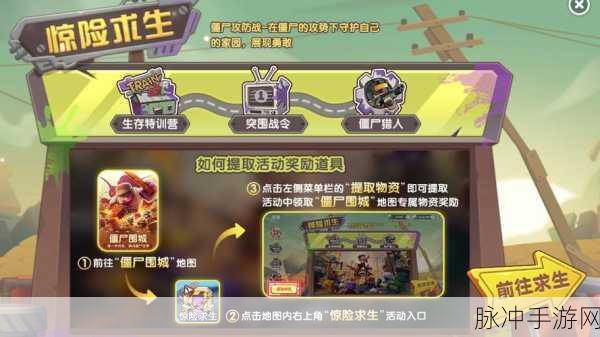 迷你世界桃木图腾，探索与生存的得力助手