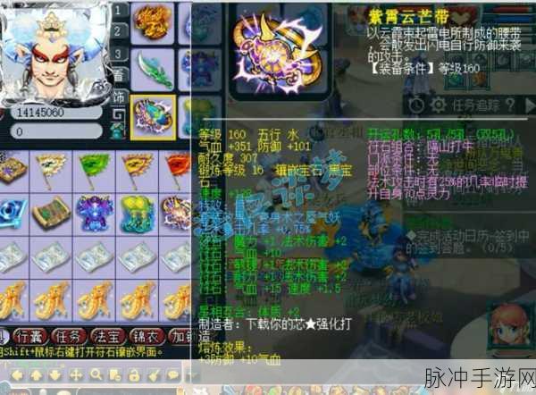 梦幻西游手游魔王阵法选择全攻略，魔王寨阵法怎么搭配最强势？