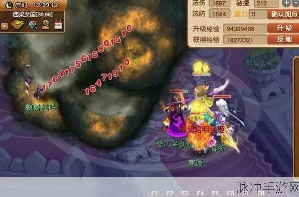 梦幻西游手游魔王阵法选择全攻略，魔王寨阵法怎么搭配最强势？