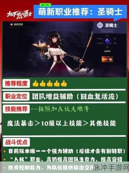 地下城与勇士，鬼剑士转职全解析，助你驰骋阿拉德大陆