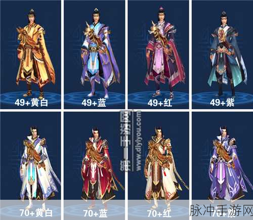 倩女幽魂手游拓本制作全攻略，打造专属神器