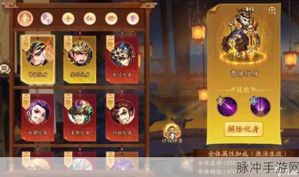 少年三国志翅膀获取全攻略