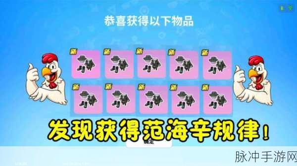 中秋节香肠派对，免费缤纷补给箱大放送，攻略数据全解析