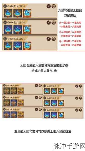 阴阳师手游攻略，全面解析音乐结界卡的获取与使用