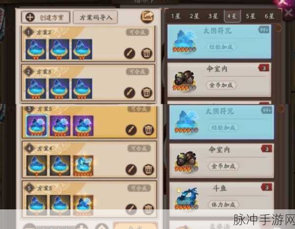 阴阳师手游攻略，全面解析音乐结界卡的获取与使用