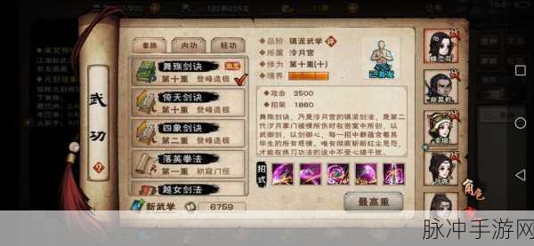 烟雨江湖雪兔子位置全攻略，探寻雪山奇珍的奥秘
