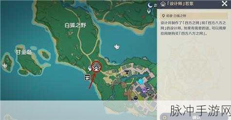 原神四方八方之网玩法深度解析与实战分享